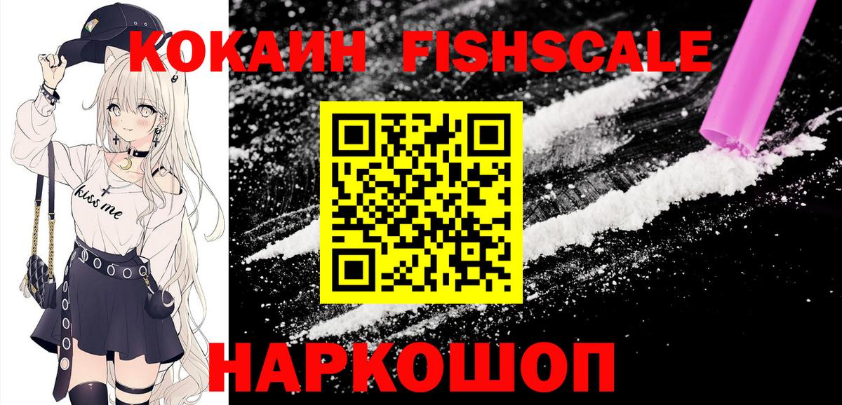 Старая Купавна  КОКАИН Боливия  Вход с VPN  COCAIN Боливия 