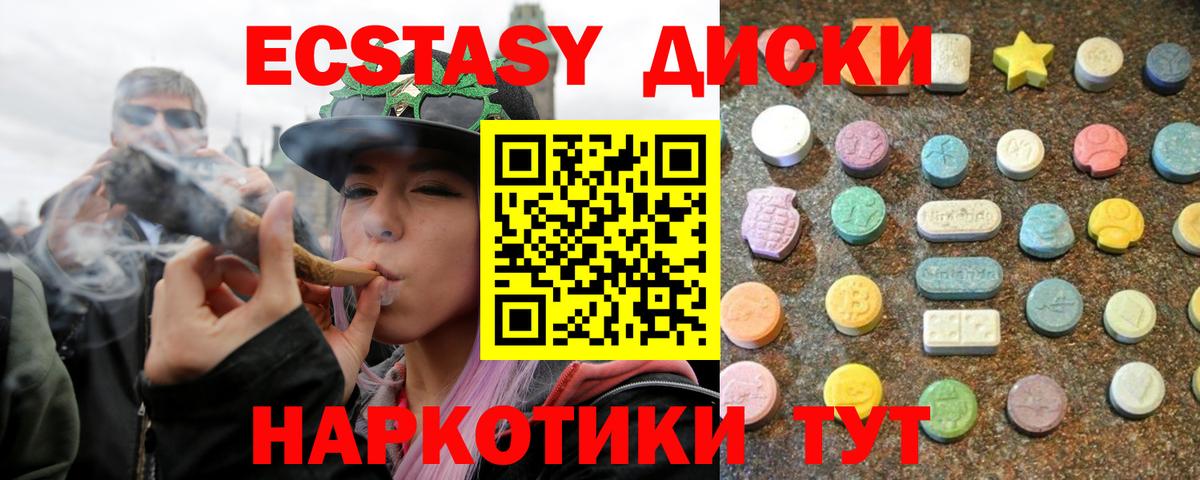 Экстази louis Vuitton Старая Купавна