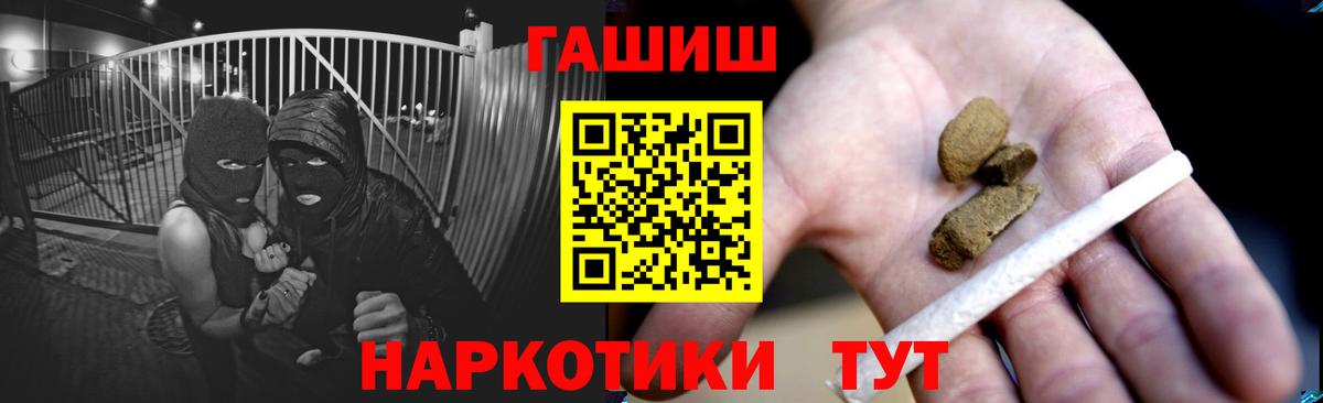 магазин  наркотиков  ГАШИШ хэш  Старая Купавна  Вход с VPN  ГАШ гарик  ГАШИШ 
