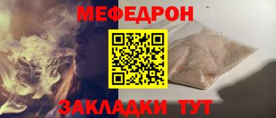 мескалин Сланцы