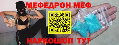 ALPHA-PVP Старая Купавна