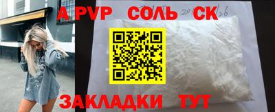 сатива Славгород