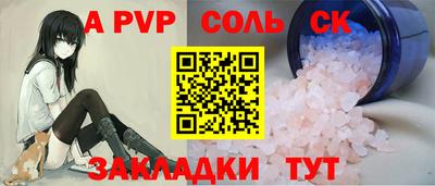 мескалин Сланцы