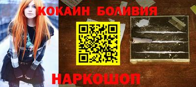 мескалин Сланцы