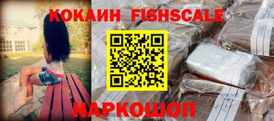 спиды Славянск-на-Кубани