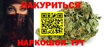 мескалин Сланцы