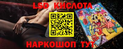 спиды Славянск-на-Кубани