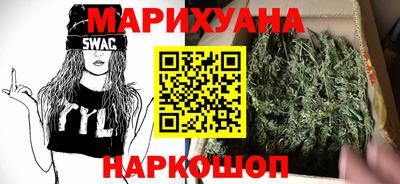 трава Ставрополь