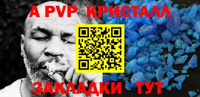 сатива Славгород