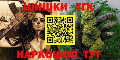 мескалин Сланцы