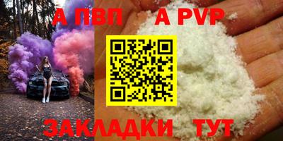 спиды Славянск-на-Кубани