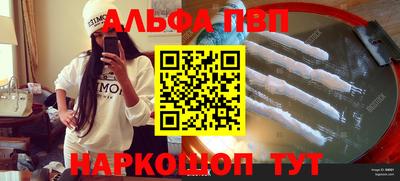 сатива Славгород