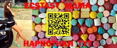трава Ставрополь