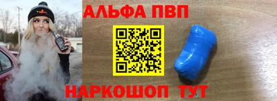 трава Ставрополь