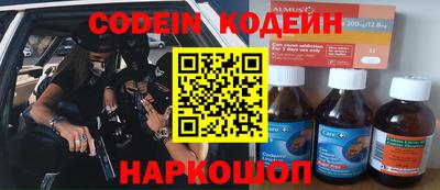спиды Славянск-на-Кубани