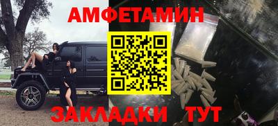 мескалин Сланцы