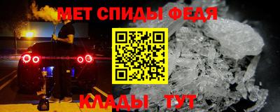 мескалин Сланцы