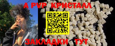 спиды Славянск-на-Кубани