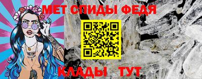 ALPHA-PVP Старая Купавна