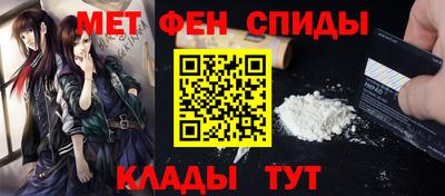 ALPHA-PVP Старая Купавна