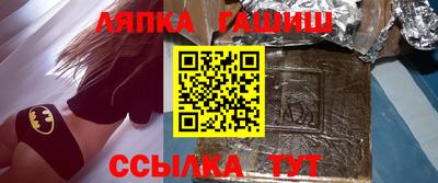 мескалин Сланцы
