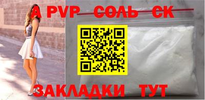 сатива Славгород