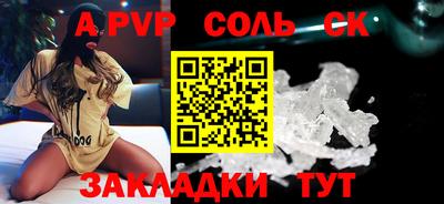 трава Ставрополь