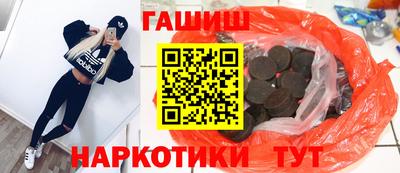мескалин Сланцы