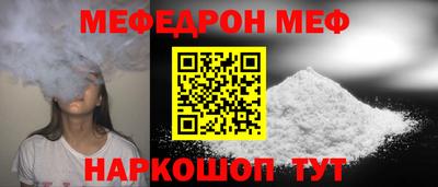 мескалин Сланцы