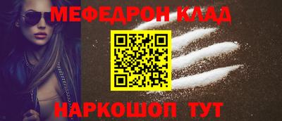 ALPHA-PVP Старая Купавна