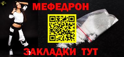 сатива Славгород