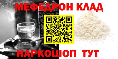 спиды Славянск-на-Кубани
