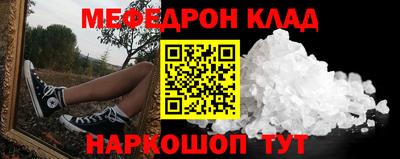 трава Ставрополь