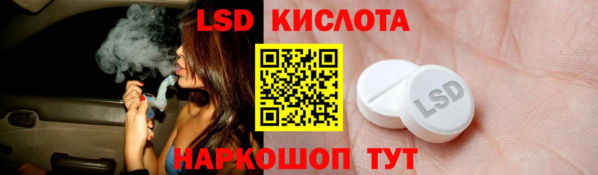 ЛСД экстази ecstasy Старая Купавна
