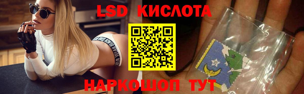 Старая Купавна  ЛСД экстази ecstasy  LSD-25 экстази  LSD-25 экстази ecstasy  Вход с VPN 