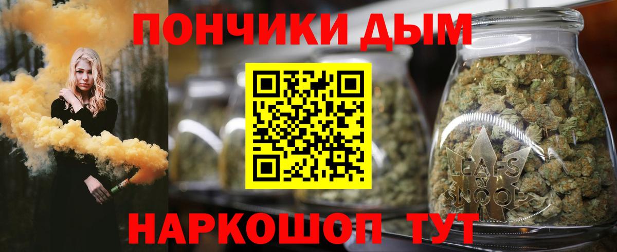 Канабис OG Kush Старая Купавна